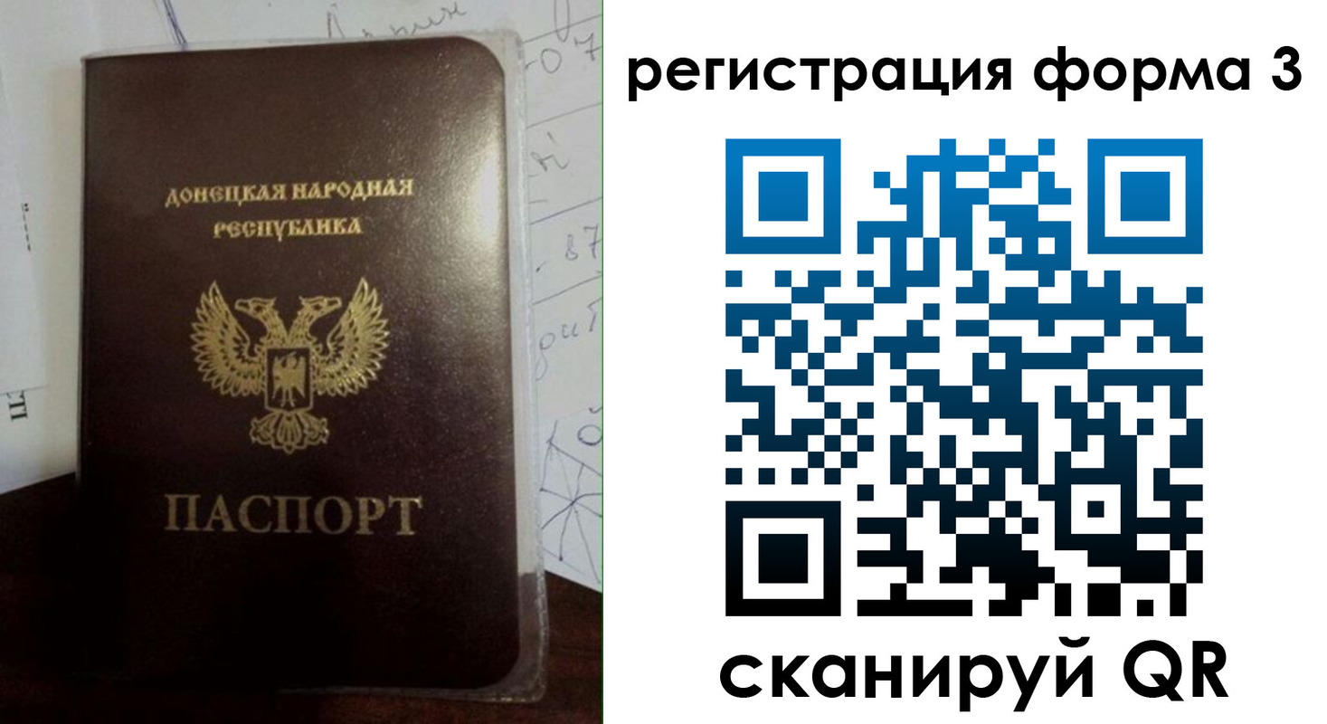прописка от собственника в Сорске